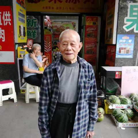 岳阳“枫桥尚城”有一位1926年出生——99岁老爹爹(老大爷)……50年代复转军人/3517工厂退休……他每天跟随夫人一起乘公交上街买菜，妇唱夫随……成天乐呵呵的……记得我还拍过他的照片和老年公交卡