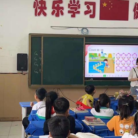 “英”你精彩，“语”你同行——宁陵县第四实验小学英语听课活动