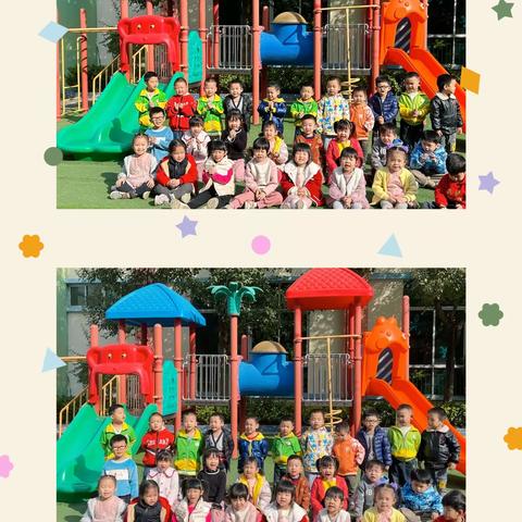 🌺一路欢歌 快乐成长🌱