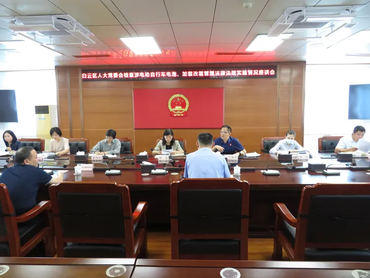 简篇-区人大常委会执法检查组检查涉电动自行车电池、加装改装管理法律法规实施情况