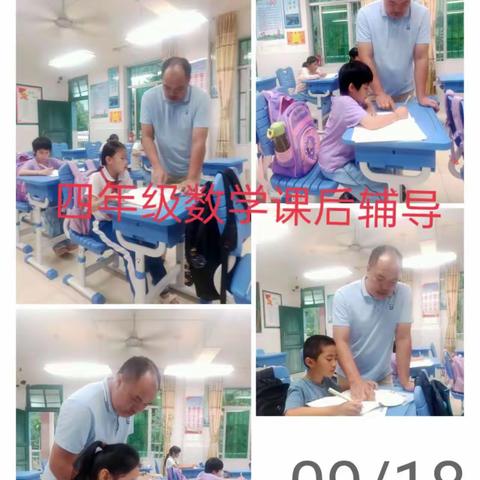 （A15）暖心课后  精心辅导一一五指山市红山中心学校课后延时服务掠影