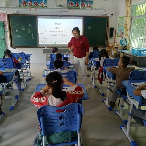 （A12）弘扬汉字文化  书写美丽人生一一五指山市红山中心学校举行硬笔书写大赛