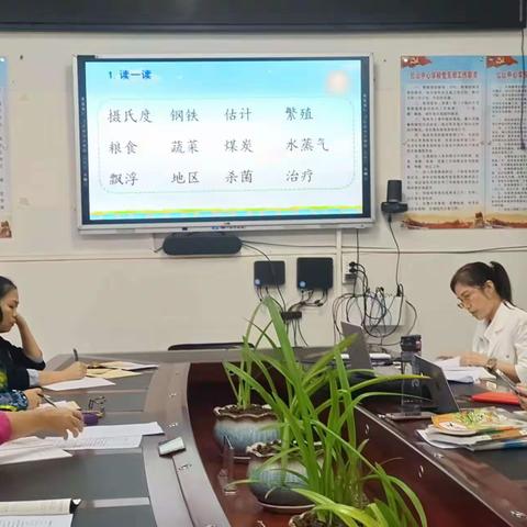 以研促教   探索成长一一五指山市红山中心学校语文组进行习作研讨