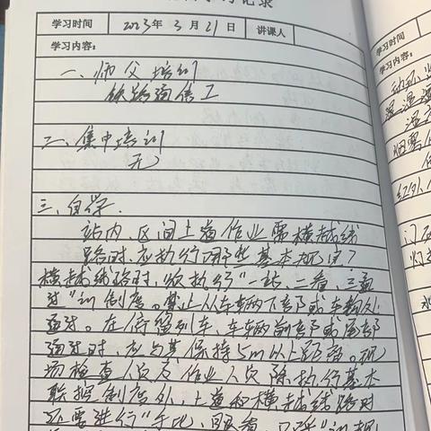 【冯烁】3.20－3.24周总结