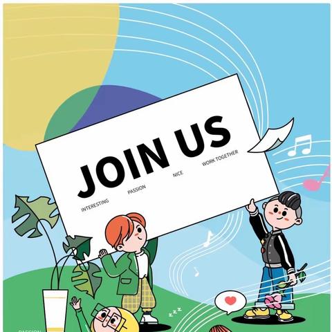 新学期新远景，为热爱全力以赴——北垣小学儒雅课程之特色课堂纳新活动正在进行时