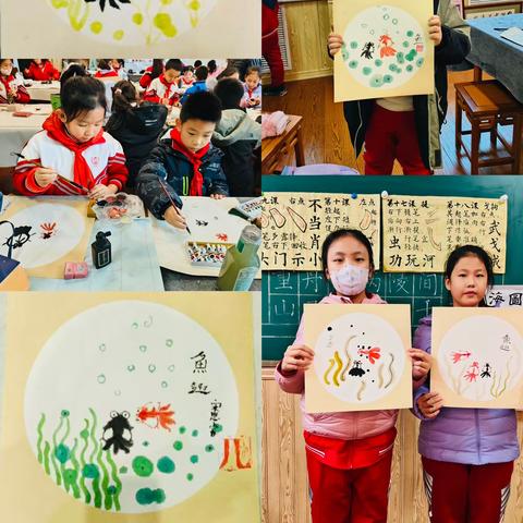 北垣小学儒雅课程社团活动 ——第十一周精彩分享