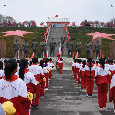 山西灵丘平型关红军小学开展“清明祭英烈”主题活动
