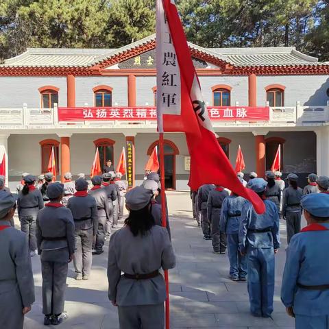 “弘扬英烈精神，赓续红色血脉”山西灵丘平型关红军小学少先队开展清明节烈士陵园扫墓活动