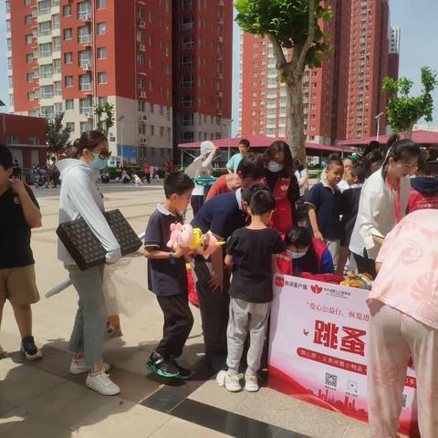 【宫尹小学】   爱不闲置    情暖人间