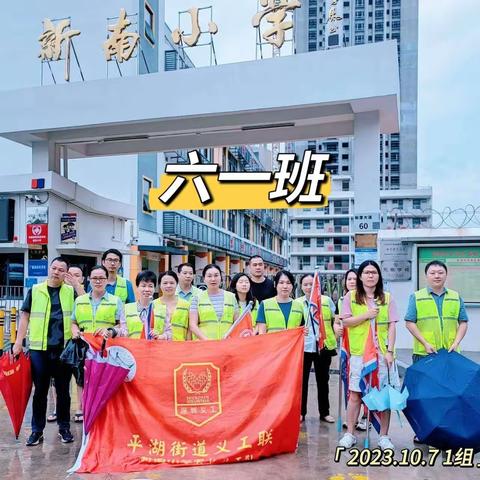 新南小学六1班 | 自在飞花轻似梦，无边细雨不言愁