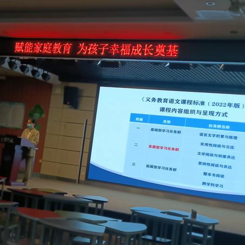 行而不辍·追光不止——北京第三天跟岗学习活动