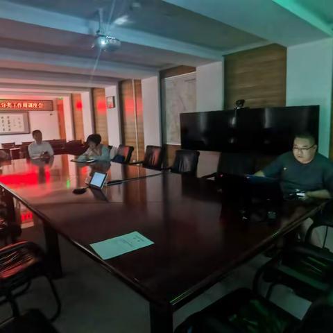 清河街道第三十二次周调度会