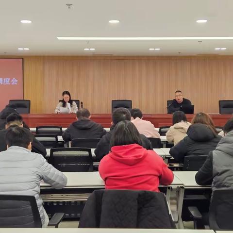 清河街道第四十六次周调度会