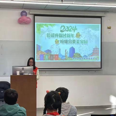 清河街道科技园社区“低碳环保过新年，垃圾分类美家园”青少年垃圾分类活动