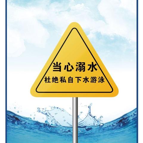 2025年“中秋国庆”假期致家长和学生的一封信
