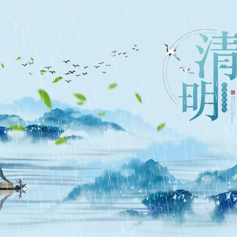 乐享“家”||白家口社区开展“清明节文明祭祀”宣传活动