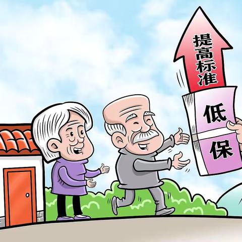 乐享“家”||情暖人心、心系困难户——白家口社区开展低保复审工作