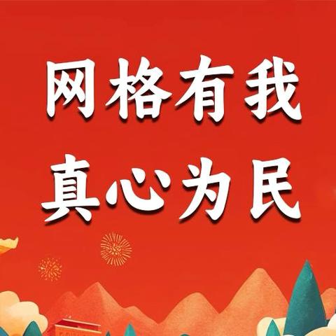 乐享“家”||空调“罢工”不开放 社区解难送“冷气”