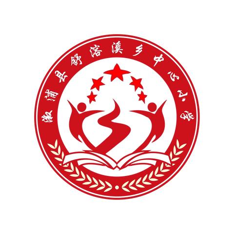 五一劳动节放假通知及安全提示——舒溶溪乡中心小学