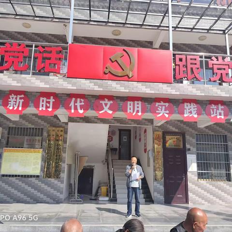 孙家庄村开展平安建设“九率一度”活动