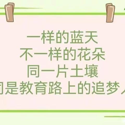 聚童幼儿园的简篇