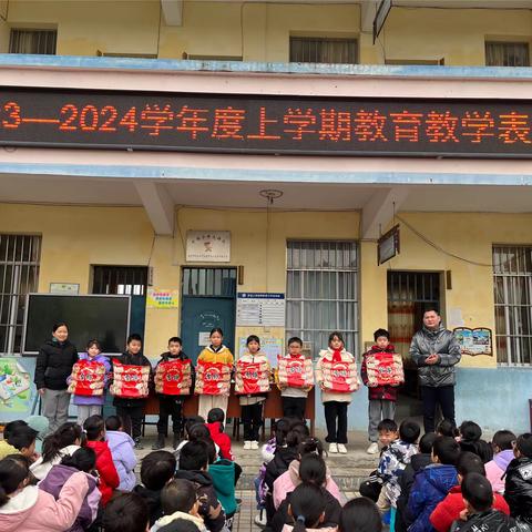 勤耕不辍结硕果，砥砺奋进向未来——南宁市武鸣区罗波镇罗波小学2023-2024学年度上学期期末表彰会