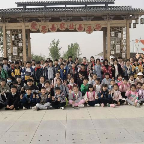 郭楼小学“爱思家农业嘉年华”研学旅行