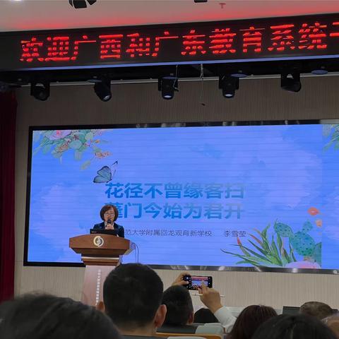 花径不曾缘客扫 蓬门今始为君开