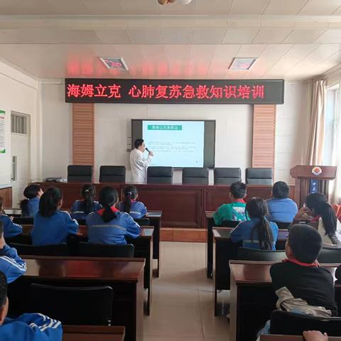 扎赉特旗第一医共体巴岱分院健康知识入校园活动纪实