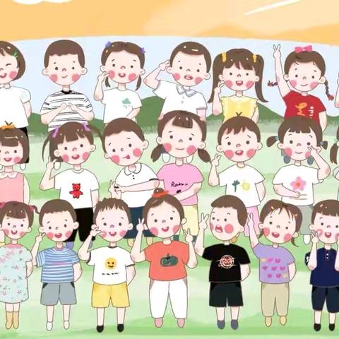 携哪吒之志，启蛇年新程——二年一班第一期家校沟通