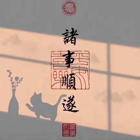 郑州市二七区舒芳幼儿园五一放假通知