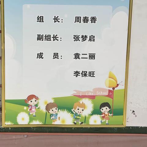 安全护航   预防溺水——叶埠口乡赵寨小学防溺水安全教育主题活动