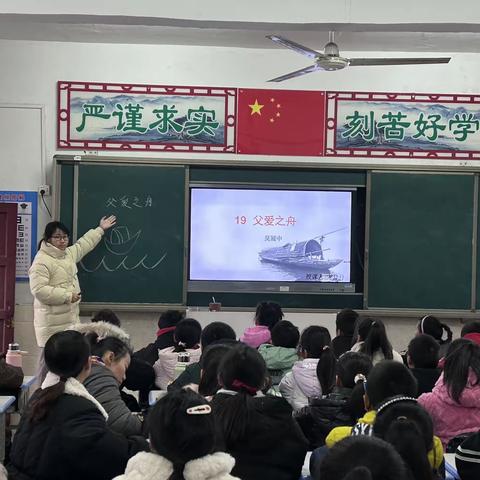 陈兴寨小学五年级语文教研活动