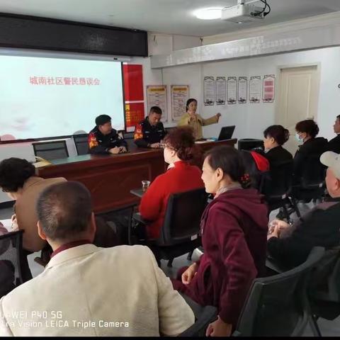 “听民意、防风险、筑平安”丹江派出所召开警民恳谈会
