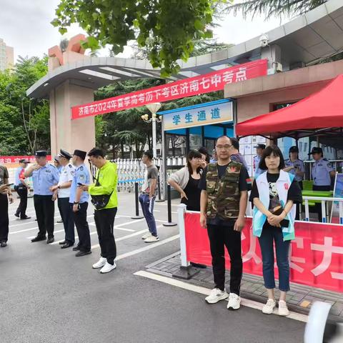 助力高考，为梦护航——历下区燕山街道应急志愿服务队助力考生“赢”战高考