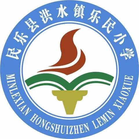 追求一流质量，彰显名校风采 梦想启航新篇章！