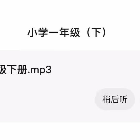 统编教材《必背古诗文》经典诵读———文昌市会文中心小学1～6年级暑假特色作业