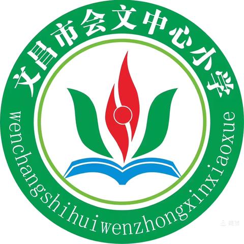 教而又思 行稳致远———文昌市会文中心小学英语组期末工作总结