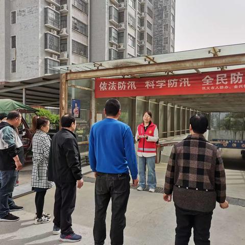 【巩义市新时代文明实践】以练备战  防患未然——新华路街道货场路社区开展防汛演练活动