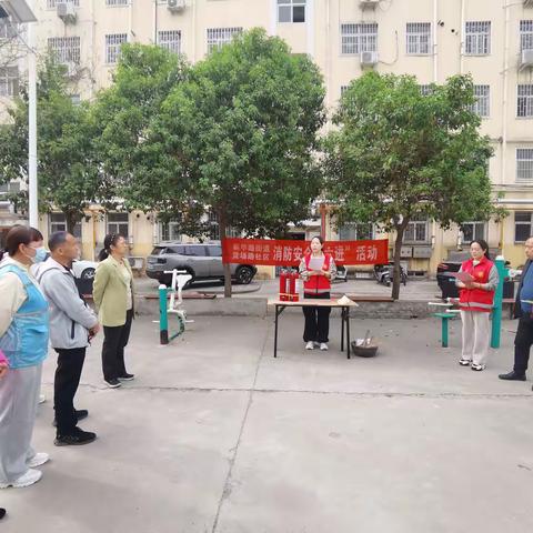 巩义市新华路街道货场路社区开展消防安全知识宣传培训及灭火应急疏散演练活动