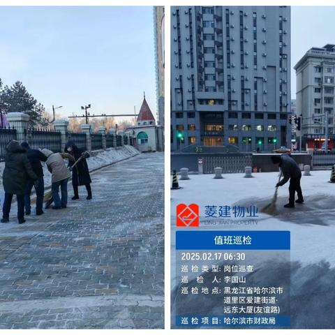 市财政局物业服务中心二月工作汇报