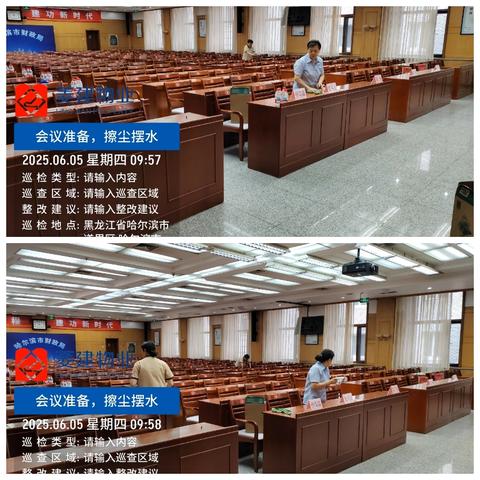 市财政局物业服务中心六月工作汇报