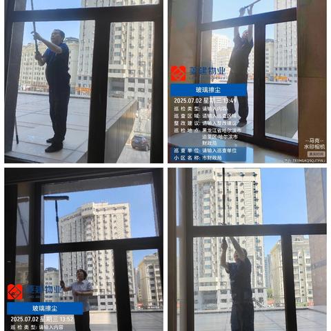 市财政局物业服务中心七月工作汇报