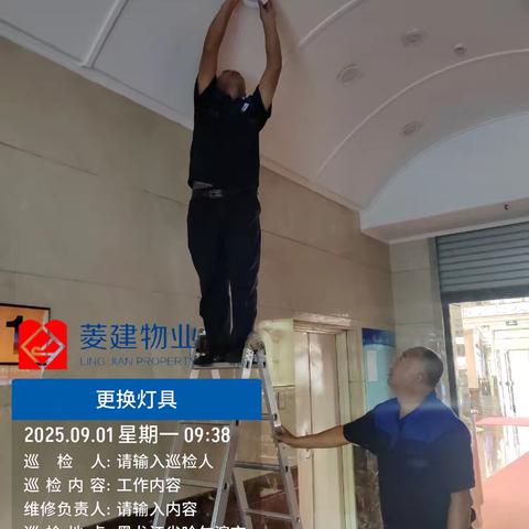 市财政局物业服务中心九月工作汇报