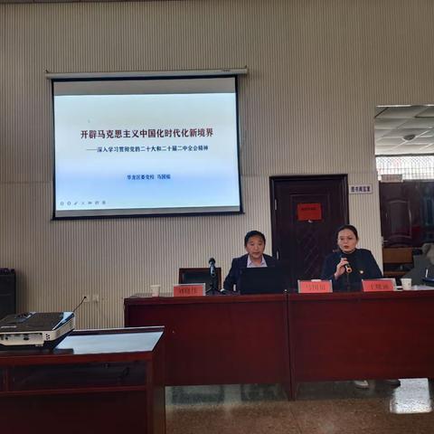 康乐社区开展党建引领"二十大精神进小区"系列活动(一)