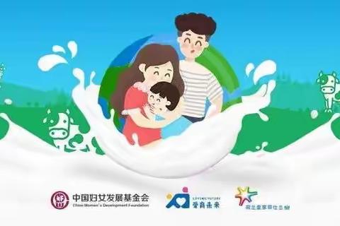 爱育未来——家长开放日活动