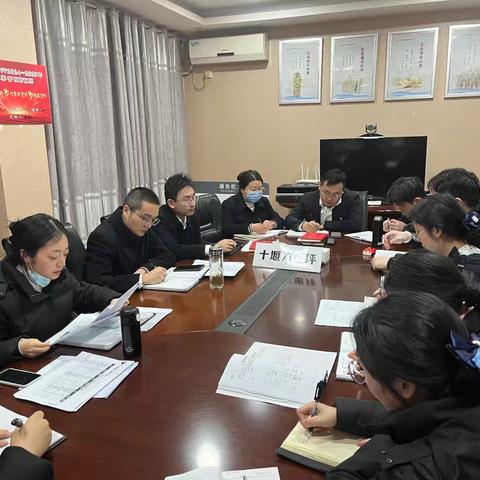 六里坪支行召开周例会