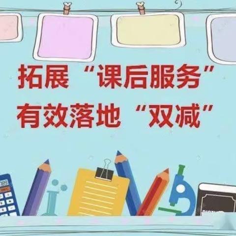 平睦镇中心小学六（2）班第七周在校日常