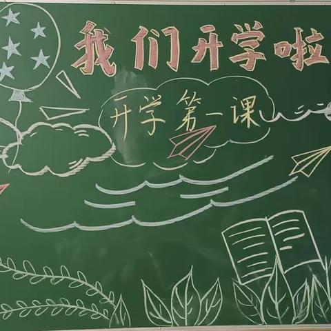 “如约而至🌸幼见美好”——杜热镇中心幼儿园开学安全第一课