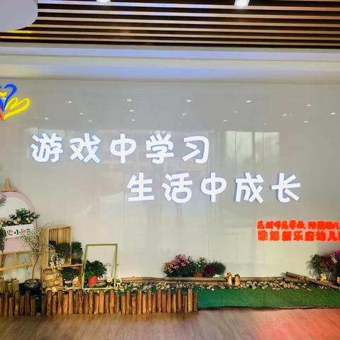 反恐防爆，护“幼”安全——芜师附幼雅旭新乐府幼儿园开展2024年度师生“反恐防暴“演练与安全教育活动